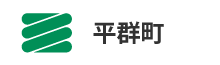 平群町